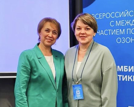 Наш врач посетила Всероссийскую конференцию «Симбиоз науки, практики и бизнеса»